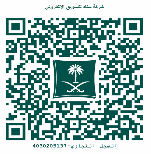 Commercial Registration QR — Sanad Electronic Marketing Company, CR No. 4030205137